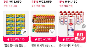 "국내 셀러 거래액 두배 증가".. 알리익스프레스, 광군제 개막