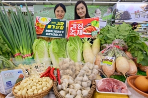 농협유통 하나로마트, 'K-김장 대축제' 열어