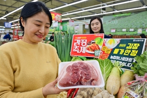 농협유통 하나로마트, 김장철 맞이 'K-김장 대축제'