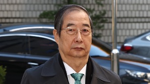 ‘내란 방조 혐의’ 한덕수 재판 마무리 수순… 法 “11월 26일 종결, 1월 말 선고”