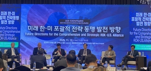 "한미동맹 현대화, 韓 방위능력·전략가치 높일 기회"