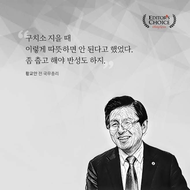 조국 전 조국혁신당 비상대책위원장 페이스북 갈무리