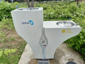 아리수 음수대, 내년 3월에 다시 만나요