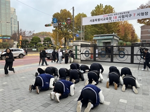 아이돌 팬 처럼 '응원 부대' 출동…봉은사는 하루종일 기도 행렬