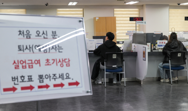 12일 마포구 서울서부고용복지플러스센터를 찾은 시민들이 실업급여 수급 상담을 받고 있다. 뉴스1