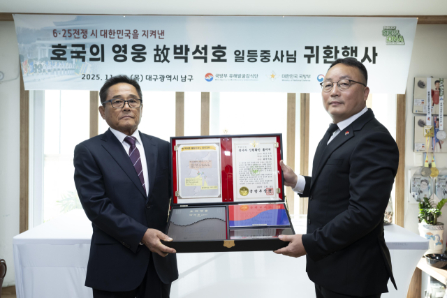 사진 제공=국방부