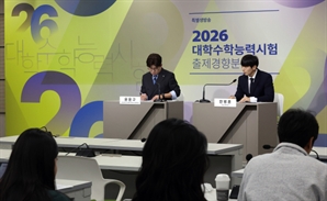 "물수능도 불수능도 아니다"…적정 난이도에 '사탐런‘이 변수