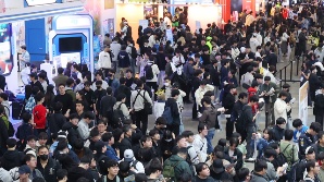 與, 게임전시회 지스타서 게임업계와 간담회