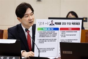 野 "검사파면법은 정권비판 수사 차단하겠다는 것"