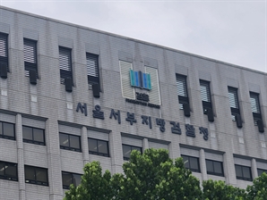 警 "불법수수료 184만원"…檢 보완수사로 7억 됐다