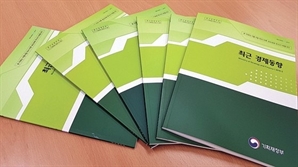 기재부 "소비 개선·반도체 호조에 경기 회복 흐름"