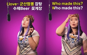 다들 "승진 시켜줄 만하네" 하더니…1400만뷰 터뜨린 군산시청 박지수 주무관 '특진'