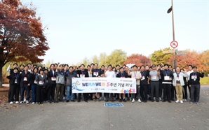 한림대의료원, 기부마라톤 ‘위런위로’ 5주년?5000만 원 기부