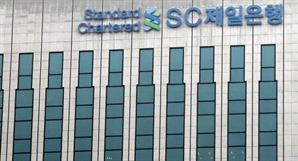 SC제일은행, 3분기 순이익 3040억…"비이자 이익 확대"