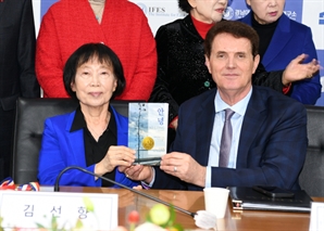 김선향 북한대학원대 이사장 시집 '안녕' 해외서 주목