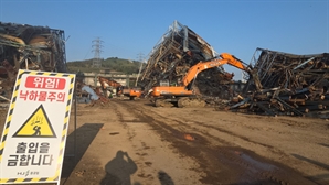 울산화력 붕괴 매몰자 7명 전원 사망…8일 만에 수색 종료