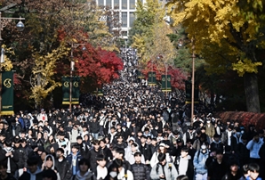 대입을 향한 인파