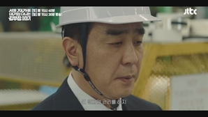 드라마 '김 부장'에 현장 전문가들 뿔났다…"변기 뚫는 게 안전관리? 우리 우습게 만들어"
