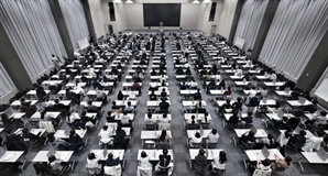 '수능 끝, 이제는 논술'