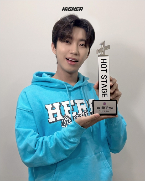 사진 제공=HIGHER