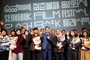 "청년들을 응원해"…성북구, '성북청춘불패영화제' 마무리