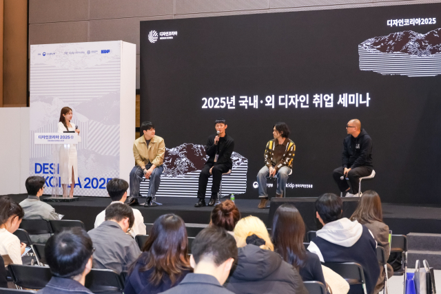 한국디자인진흥원, 청년 디자이너 위한 ‘디자인 역량강화 멘토링·세미나’ 성료