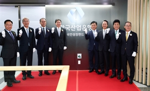 150조 ‘국민성장펀드’ 가동…이억원 “금융사 영업관행 뜯어고쳐야”