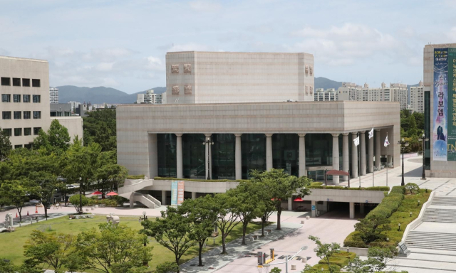 울산문화예술회관