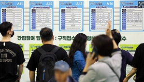 '찬바람' 부는 월급쟁이 일자리…2분기 11만 개 증가 그쳐