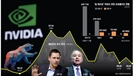 피터 틸도 엔비디아 전량 처분…거품론, 실적이 잠재울까