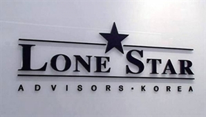 정부·론스타 국제분쟁 취소 판결 19일 새벽 선고