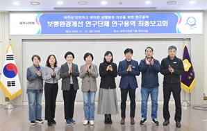 파주시의회, 보행환경 개선 본격화…"안전하고 편리하게 걷고 싶은 도시로"