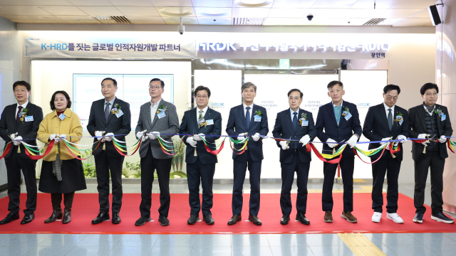 부산교통공사와 한국산업인력공단 관계자들이 18일 부산2호선 광안역 지하 1층에서 부산디지털국가자격시험센터 개소식을 열고 기념촬영을 하고 있다. 사진제공=부산교통공사