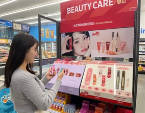 대형마트·편의점서 '이 화장품' 제일 잘 팔렸다… 왜?
