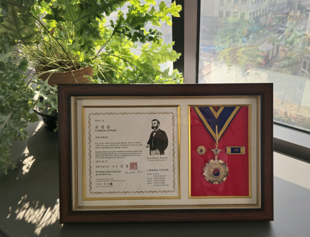 교육지대, 산불 피해 학습 지원 공로 대한적십자사 명예장 수상