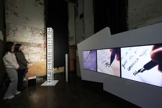 19일 관람객들이 국립한글박물관의 ‘글(자)감(각): 쓰기와 도구’ 전시를 관람하고 있다. 연합뉴스