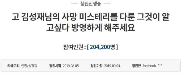 '주삿바늘 28곳·동물 마취제 검출'…듀스 故김성재 사망 30년, 그날의 진실은 [오늘의 그날]