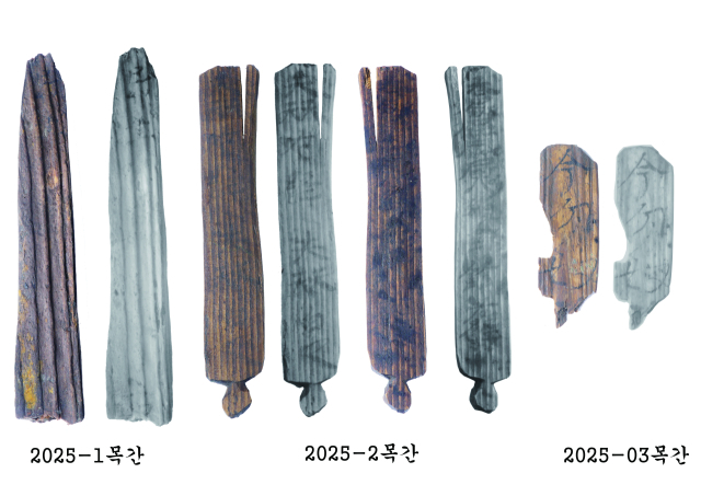 양주시 대모산성에서 발견된 벽제 목간. 사진 제공=양주시