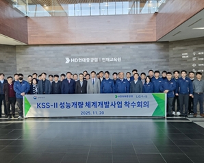 1800t급 장보고-Ⅱ 잠수함 탐지·공격능력 강화…성능개량 착수