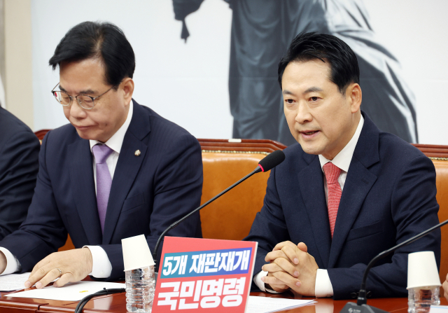 발언하는 장동혁 대표 (서울=연합뉴스) 박동주 기자 = 국민의힘 장동혁 대표가 20일 서울 여의도 국회에서 열린 최고위원회의에서 발언하고 있다. 2025.11.20 pdj6635@yna.co.kr (끝) <저작권자(c) 연합뉴스, 무단 전재-재배포, AI 학습 및 활용 금지>