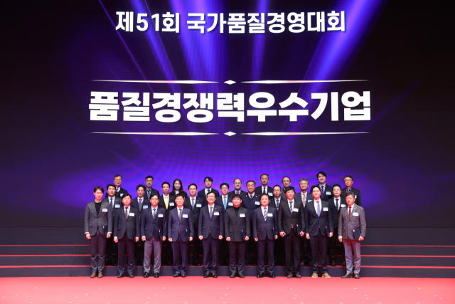 한국원자력통제기술원이 국가품질경영대회에서 원자력안전위원회 산하기관 최초로 품질경쟁력우수기업에 선정됐다. 사진제공=한국원자력통제기술원