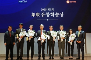 상전유통학술상 대상에 한상린 교수