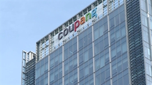 쿠팡, 고객 4500명 정보 노출…"제3자 접근 경로 차단"