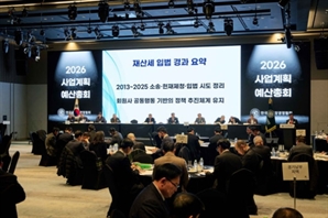 골프장경영協, 2026년 사업계획 및 예산총회 개최[필드소식]