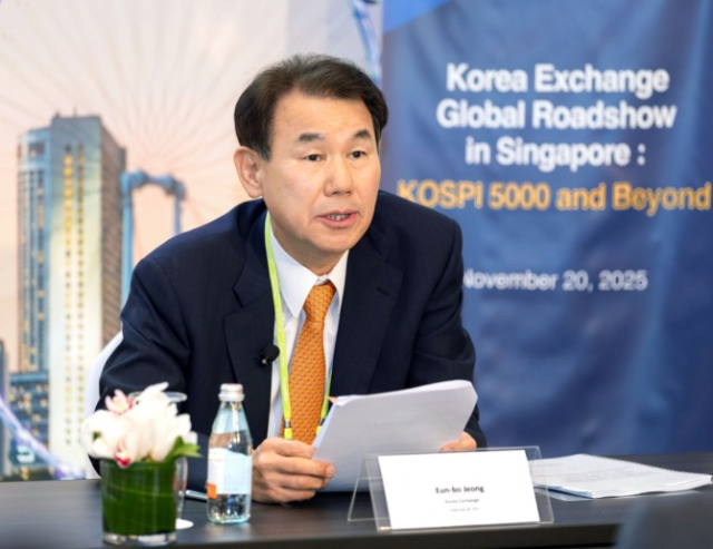 코스피 5000시대 도약을 위한 싱가포르 글로벌 로드쇼에서 정은보 한국거래소 이사장이 한국 자본시장 성장잠재력에 대해 설명하고 있다. 한국거래