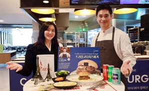 삼성웰스토리, 글로벌 8개국 맛 담은 '월드고메버거' 선보여