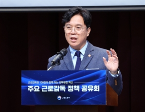  사측 뺀 ‘노정 협의체’로 노동개혁 제대로 되겠나