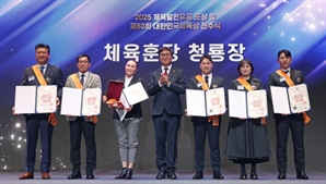 박채순 감독 체육훈장 청룡장, 안세영 선수 대한민국체육상 받았다