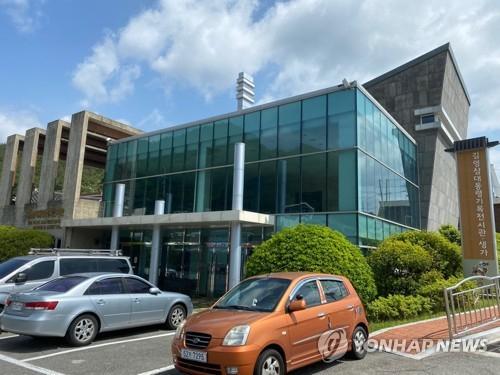 김영상대통령기록전시관. 연합뉴스