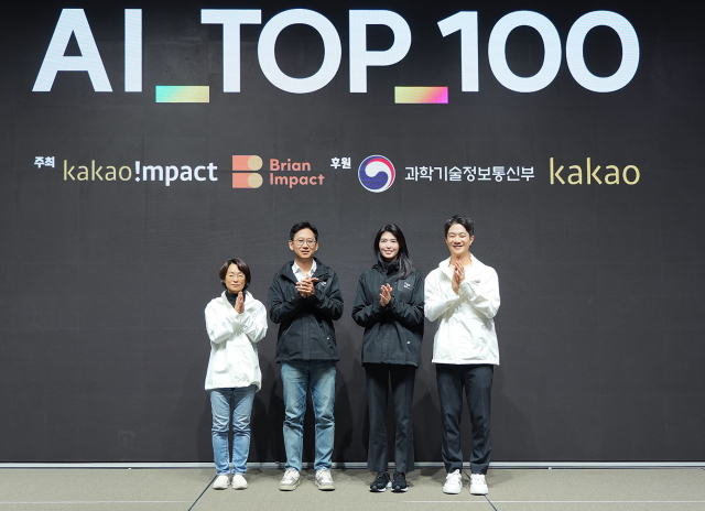류석영(왼쪽부터) 카카오임팩트 이사장과 배경훈 부총리 겸 과학기술정보통신부 장관, 정신아 카카오 대표, 김경헌 브라이언임팩트재단 상임이사가 22일 경기도 용인시 카카오 AI캠퍼스에서 ‘AI 톱(TOP) 100’ 경진대회 본선 행사장에서 한 자리에 모여 박수를 치고 있다. 카카오